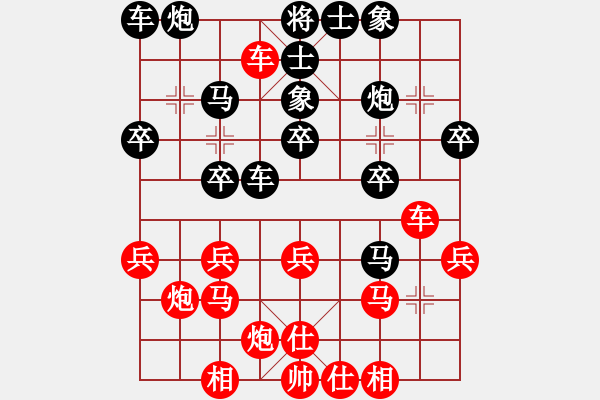 象棋棋譜圖片：abbccc(6段)-負-強王鋼長首(6段) - 步數(shù)：30 