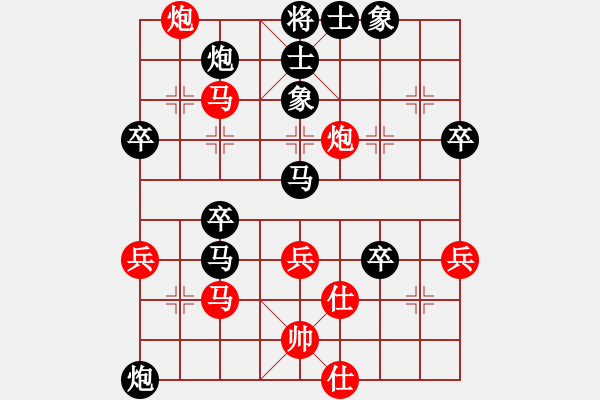 象棋棋譜圖片：abbccc(6段)-負-強王鋼長首(6段) - 步數(shù)：70 