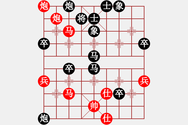 象棋棋譜圖片：abbccc(6段)-負-強王鋼長首(6段) - 步數(shù)：80 