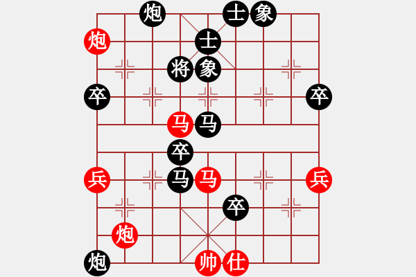 象棋棋譜圖片：abbccc(6段)-負-強王鋼長首(6段) - 步數(shù)：90 