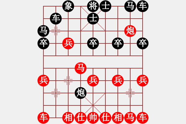 象棋棋譜圖片：樂清 男1vs 樂清 男2 - 步數(shù)：20 