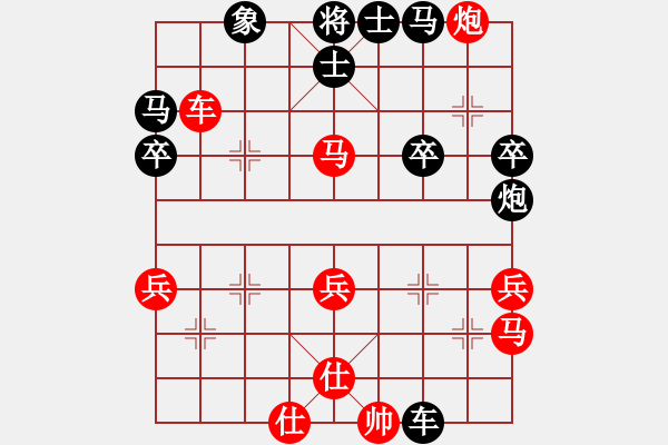 象棋棋譜圖片：樂清 男1vs 樂清 男2 - 步數(shù)：60 