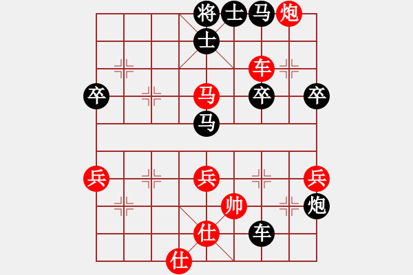 象棋棋譜圖片：樂清 男1vs 樂清 男2 - 步數(shù)：70 