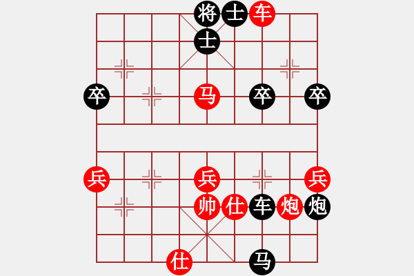 象棋棋譜圖片：樂清 男1vs 樂清 男2 - 步數(shù)：78 