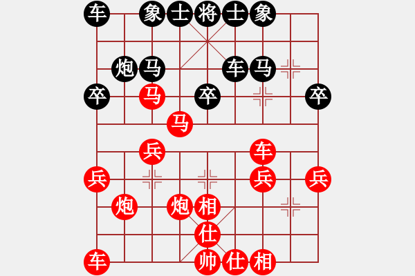 象棋棋譜圖片：人機對戰(zhàn) 2024-11-8 13:30 - 步數(shù)：30 