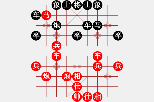 象棋棋譜圖片：人機對戰(zhàn) 2024-11-8 13:30 - 步數(shù)：40 