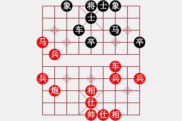 象棋棋譜圖片：人機對戰(zhàn) 2024-11-8 13:30 - 步數(shù)：50 