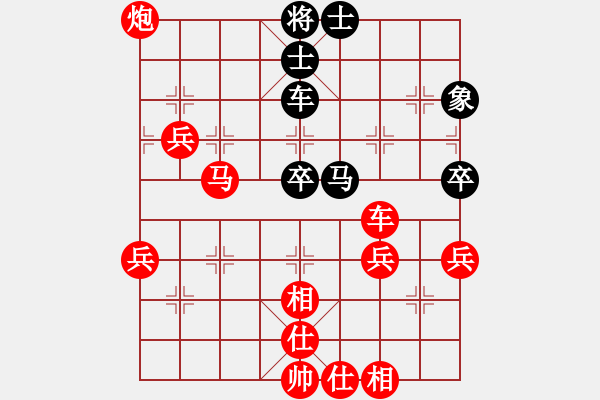 象棋棋譜圖片：人機對戰(zhàn) 2024-11-8 13:30 - 步數(shù)：60 