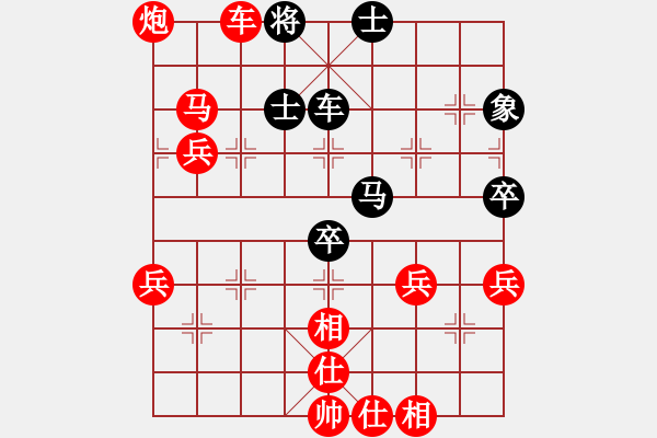 象棋棋譜圖片：人機對戰(zhàn) 2024-11-8 13:30 - 步數(shù)：67 