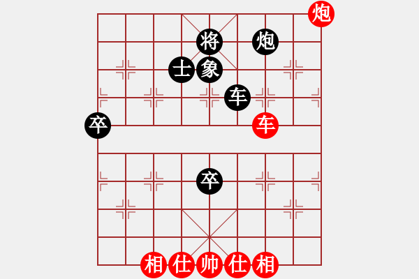 象棋棋譜圖片：10.29先勝希臣 - 步數(shù)：100 