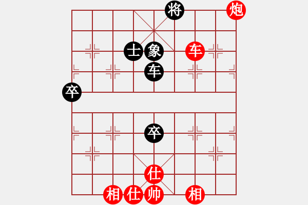 象棋棋譜圖片：10.29先勝希臣 - 步數(shù)：110 