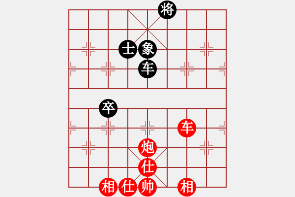 象棋棋譜圖片：10.29先勝希臣 - 步數(shù)：117 