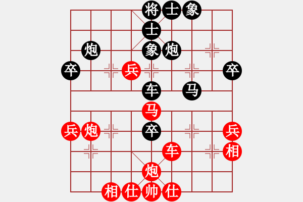 象棋棋譜圖片：10.29先勝希臣 - 步數(shù)：50 