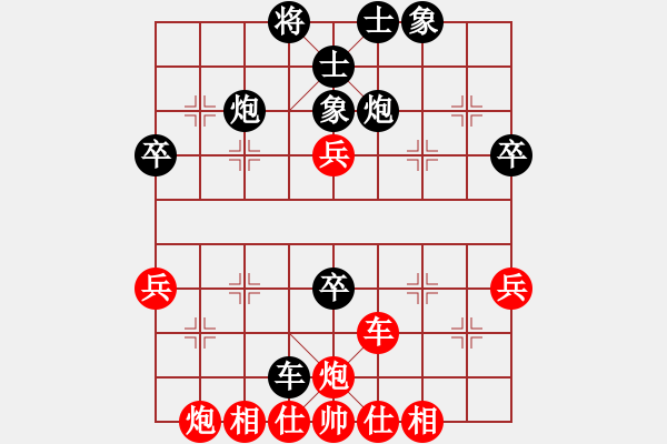 象棋棋譜圖片：10.29先勝希臣 - 步數(shù)：60 