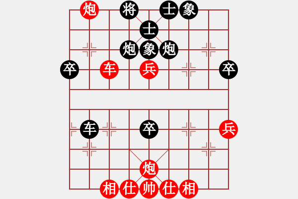 象棋棋譜圖片：10.29先勝希臣 - 步數(shù)：70 