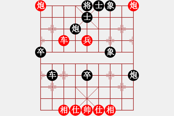 象棋棋譜圖片：10.29先勝希臣 - 步數(shù)：80 