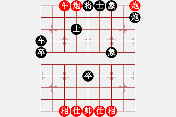 象棋棋譜圖片：10.29先勝希臣 - 步數(shù)：90 