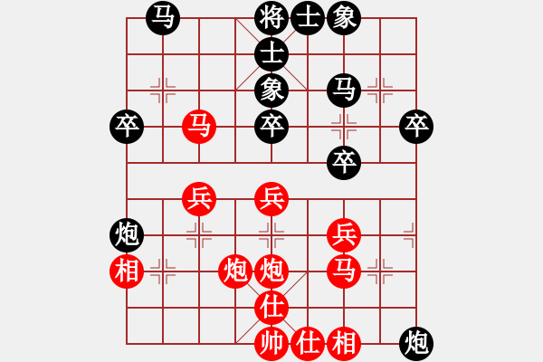 象棋棋譜圖片：2018.4.14.29戴評(píng)測(cè)后勝仙人指路.pgn - 步數(shù)：30 