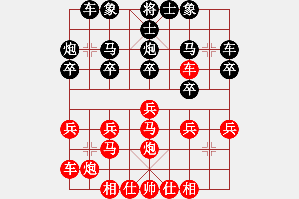 象棋棋譜圖片：黑方高樂170309 - 步數(shù)：19 