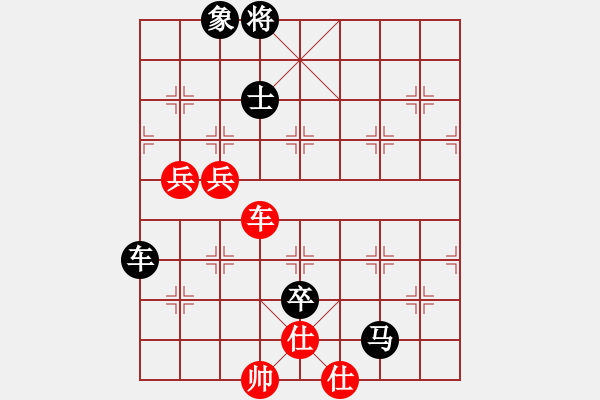 象棋棋譜圖片：永和豆?jié){(5段)-負(fù)-效果(8段) - 步數(shù)：110 