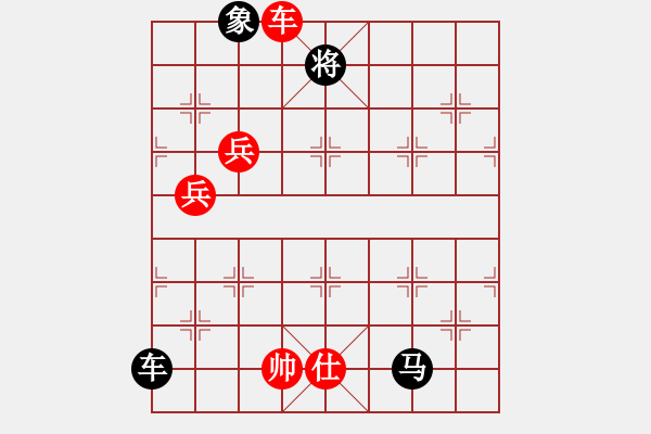 象棋棋譜圖片：永和豆?jié){(5段)-負(fù)-效果(8段) - 步數(shù)：120 