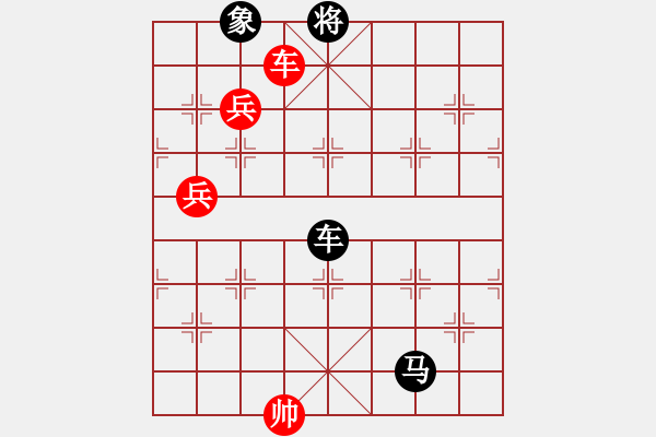 象棋棋譜圖片：永和豆?jié){(5段)-負(fù)-效果(8段) - 步數(shù)：130 