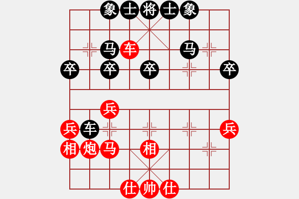 象棋棋譜圖片：永和豆?jié){(5段)-負(fù)-效果(8段) - 步數(shù)：40 