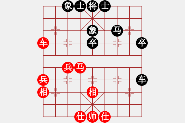 象棋棋譜圖片：永和豆?jié){(5段)-負(fù)-效果(8段) - 步數(shù)：50 