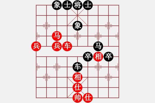 象棋棋譜圖片：永和豆?jié){(5段)-負(fù)-效果(8段) - 步數(shù)：80 