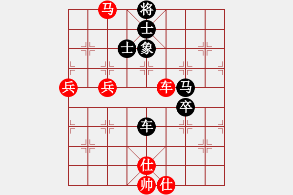 象棋棋譜圖片：永和豆?jié){(5段)-負(fù)-效果(8段) - 步數(shù)：90 