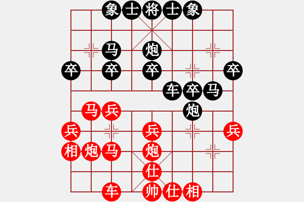 象棋棋譜圖片：北京 宋洪惠 負(fù) 北京 劉永富 - 步數(shù)：30 