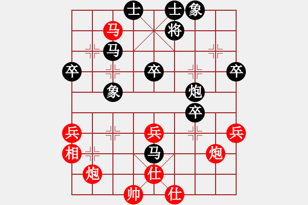 象棋棋譜圖片：北京 宋洪惠 負(fù) 北京 劉永富 - 步數(shù)：60 