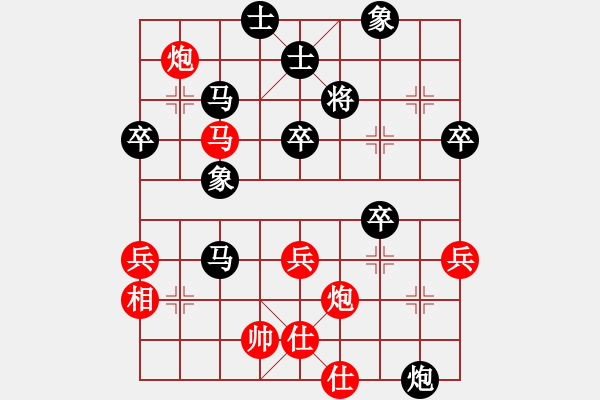 象棋棋譜圖片：北京 宋洪惠 負(fù) 北京 劉永富 - 步數(shù)：70 