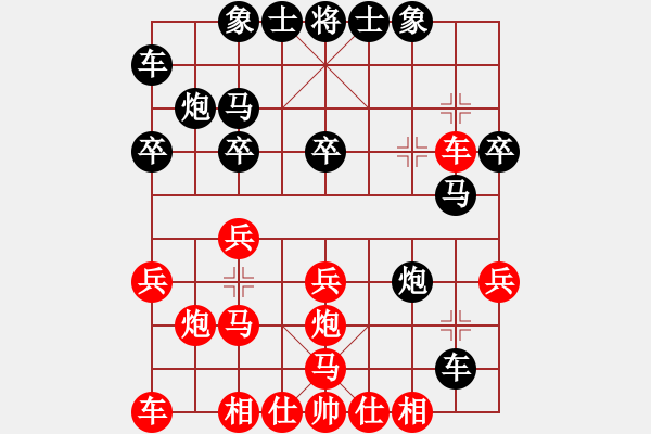 象棋棋譜圖片：吾舍(初級(jí))-負(fù)-神秘天下(2級(jí)) - 步數(shù)：20 