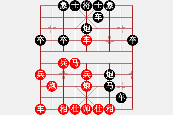 象棋棋譜圖片：吾舍(初級(jí))-負(fù)-神秘天下(2級(jí)) - 步數(shù)：30 