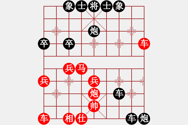 象棋棋譜圖片：吾舍(初級(jí))-負(fù)-神秘天下(2級(jí)) - 步數(shù)：40 