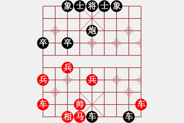 象棋棋譜圖片：吾舍(初級(jí))-負(fù)-神秘天下(2級(jí)) - 步數(shù)：50 