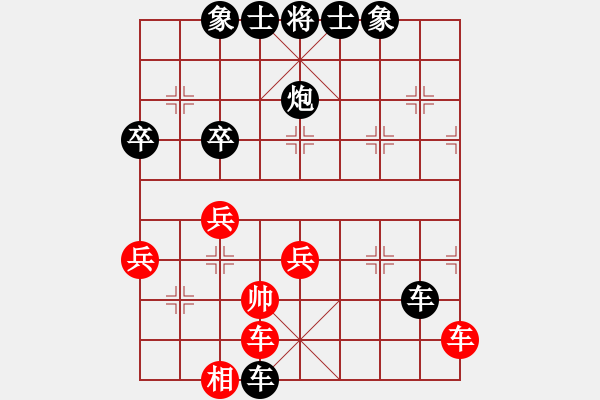 象棋棋譜圖片：吾舍(初級(jí))-負(fù)-神秘天下(2級(jí)) - 步數(shù)：54 