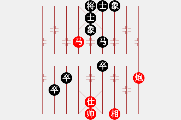 象棋棋譜圖片：飛刀小王(月將)-和-青城奇葩(日帥) - 步數(shù)：100 