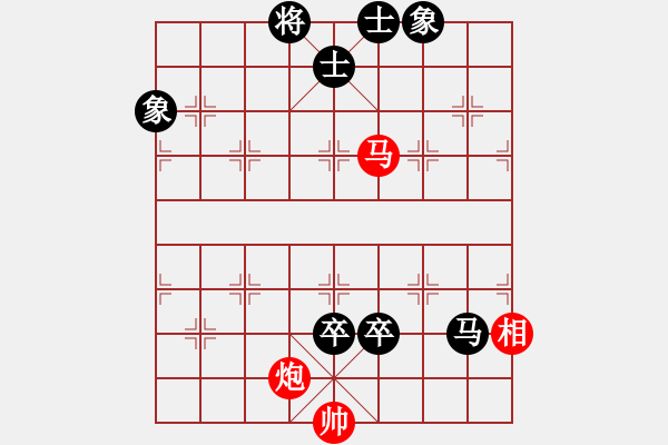 象棋棋譜圖片：飛刀小王(月將)-和-青城奇葩(日帥) - 步數(shù)：140 