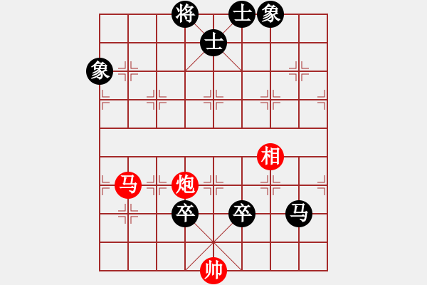 象棋棋譜圖片：飛刀小王(月將)-和-青城奇葩(日帥) - 步數(shù)：150 