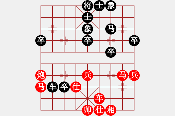 象棋棋譜圖片：飛刀小王(月將)-和-青城奇葩(日帥) - 步數(shù)：40 