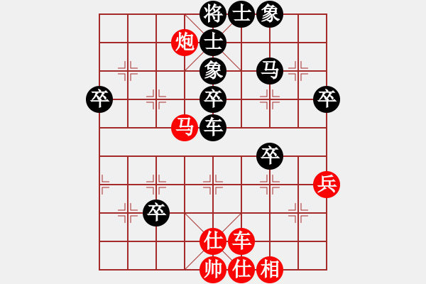 象棋棋譜圖片：飛刀小王(月將)-和-青城奇葩(日帥) - 步數(shù)：50 