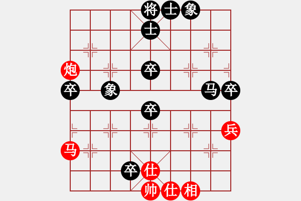 象棋棋譜圖片：飛刀小王(月將)-和-青城奇葩(日帥) - 步數(shù)：70 