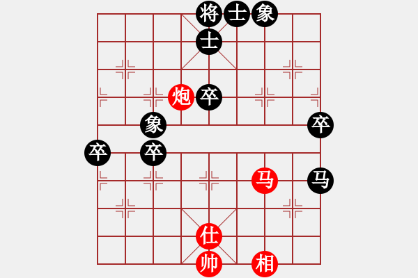 象棋棋譜圖片：飛刀小王(月將)-和-青城奇葩(日帥) - 步數(shù)：80 