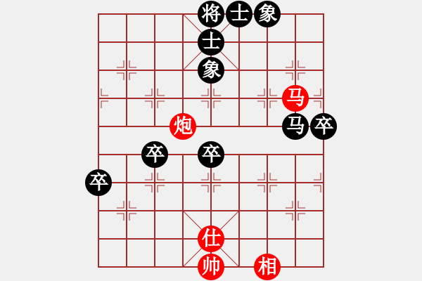 象棋棋譜圖片：飛刀小王(月將)-和-青城奇葩(日帥) - 步數(shù)：90 