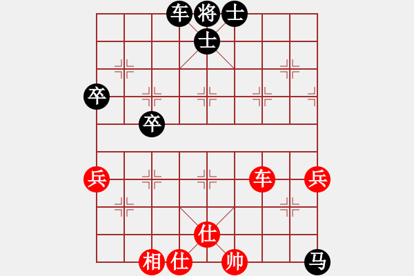 象棋棋譜圖片：知心愛人(8級)-和-已弈孤行(5級) - 步數(shù)：100 