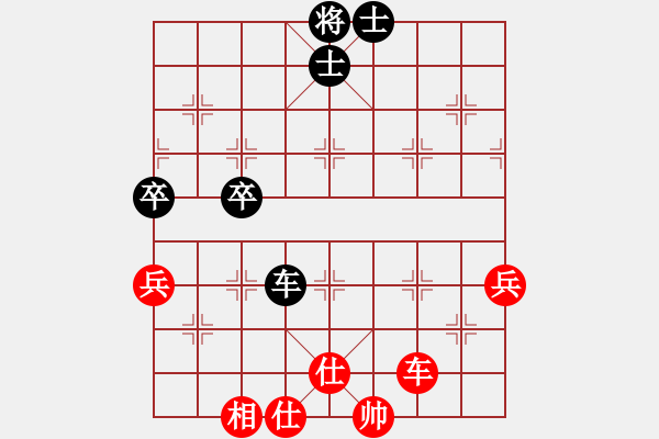 象棋棋譜圖片：知心愛人(8級)-和-已弈孤行(5級) - 步數(shù)：110 