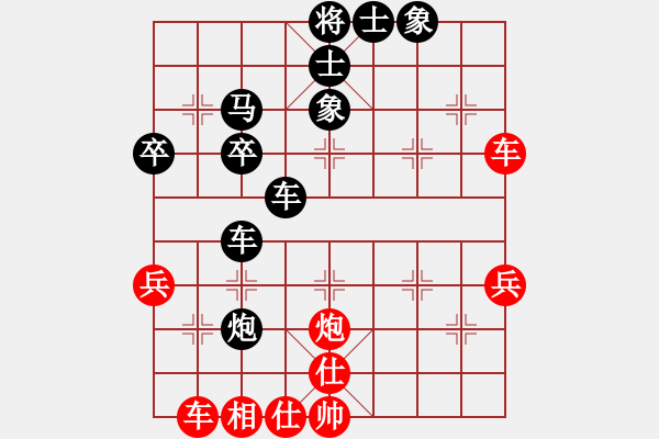 象棋棋譜圖片：知心愛人(8級)-和-已弈孤行(5級) - 步數(shù)：50 