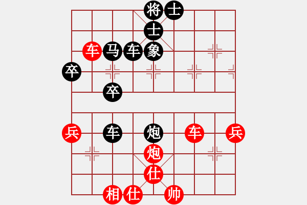 象棋棋譜圖片：知心愛人(8級)-和-已弈孤行(5級) - 步數(shù)：60 